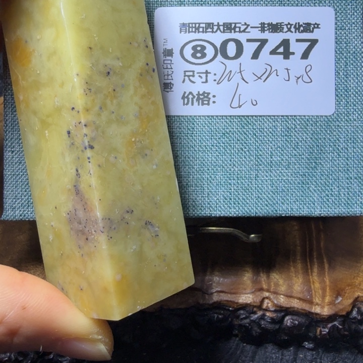 青田石2.10青田石雕厂家直销