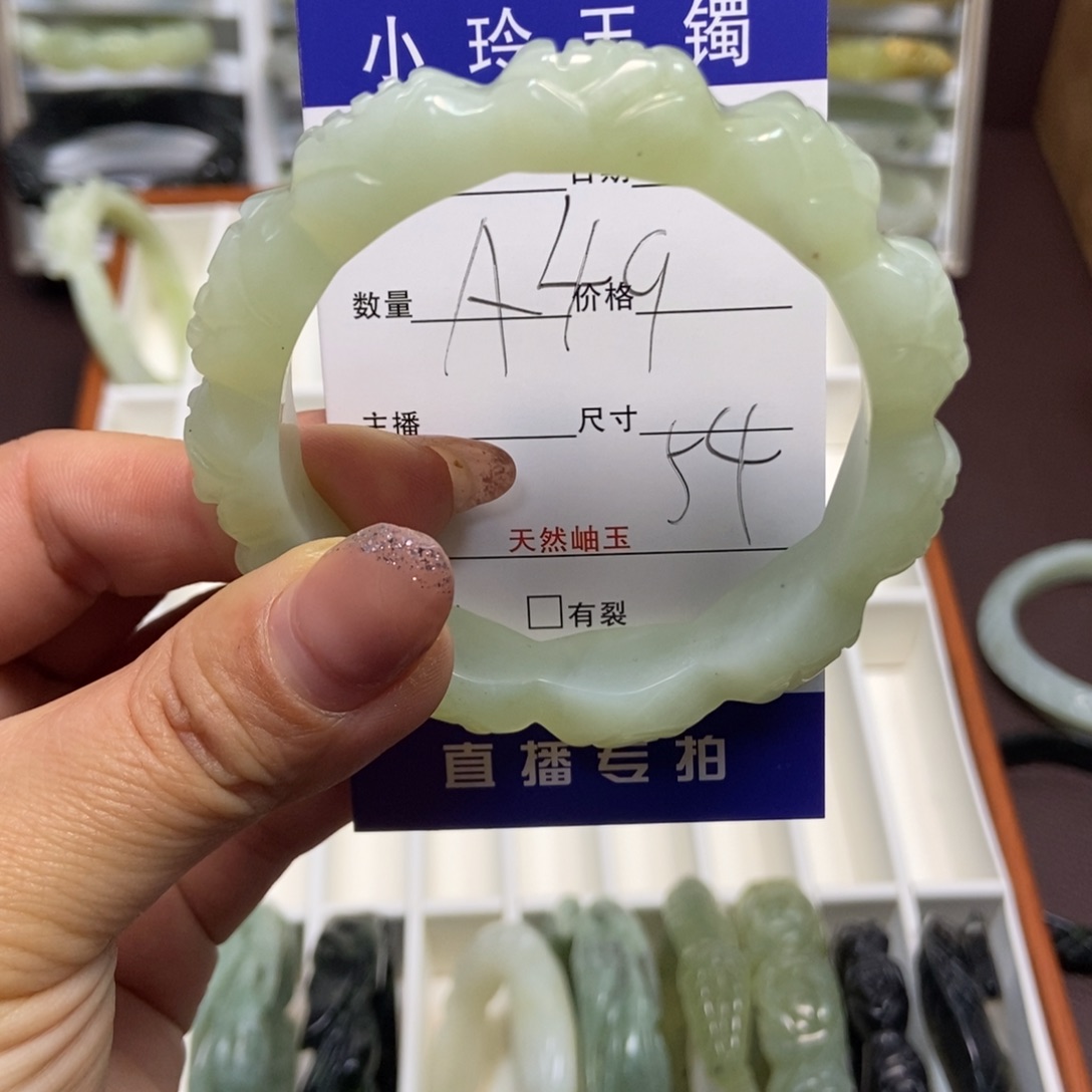 蛇纹石玉手镯未镶嵌