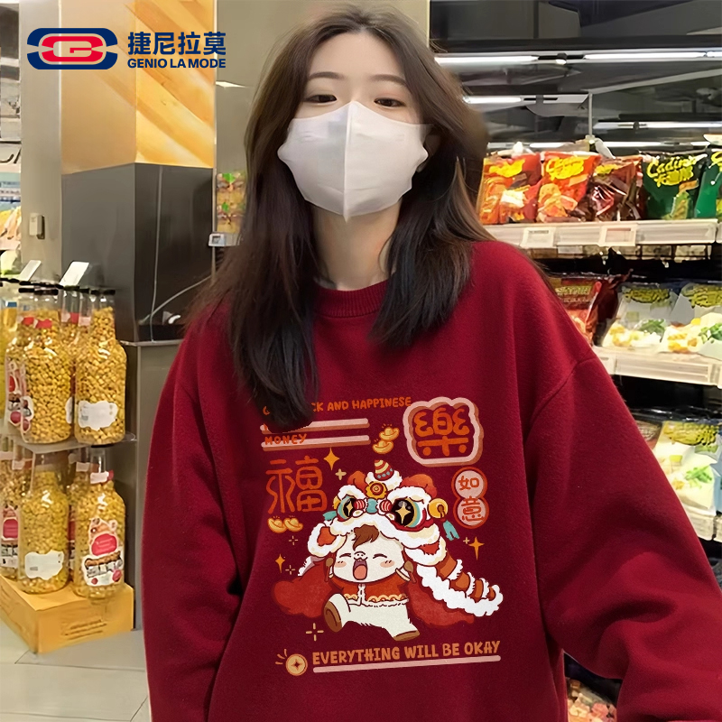 【敖瑞鹏代言】捷尼拉莫红色毛衣情侣冬季2026新款本命年针织上衣女