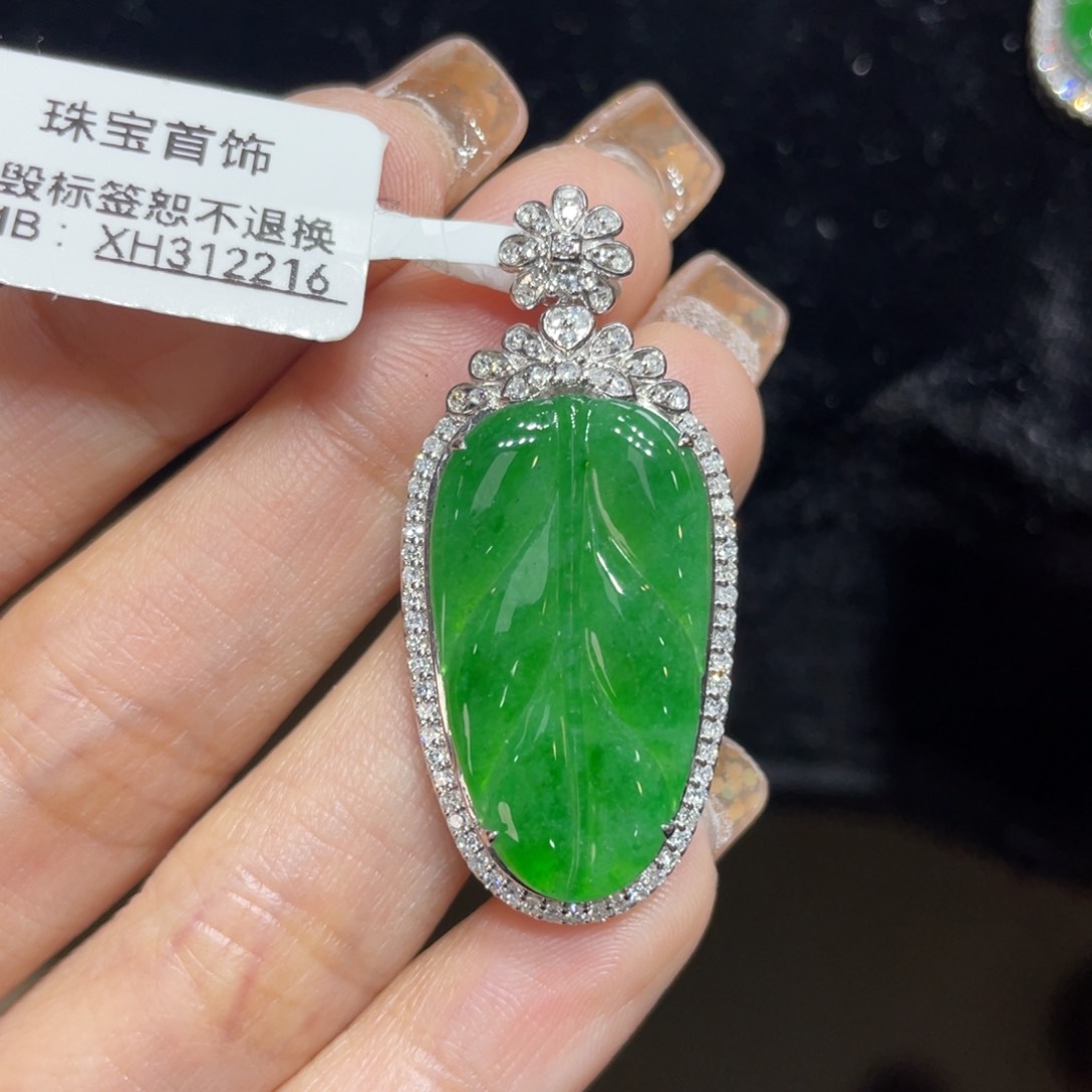 翡翠颈饰18K金镶嵌天然缅甸翡翠