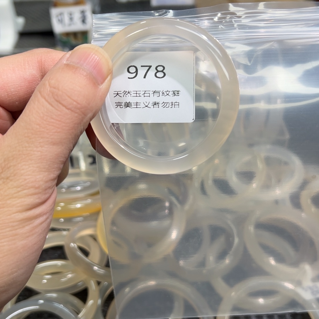 玛瑙/玉髓手镯未镶嵌离*吻50有纹