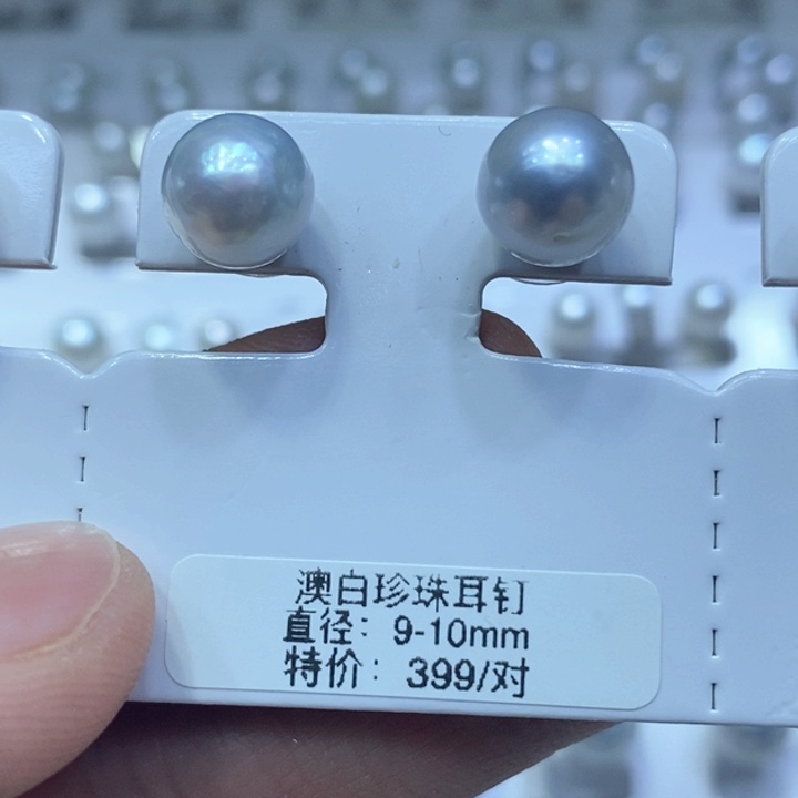 海水珍珠耳饰银S925镶嵌王*意