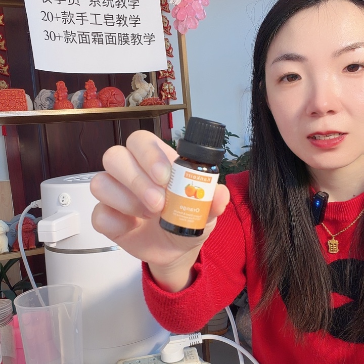 甜橙精油风光互补吧