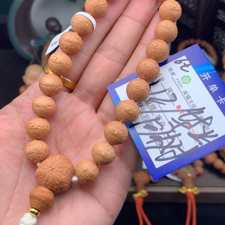 手串凤眼菩提凤眼菩提6t