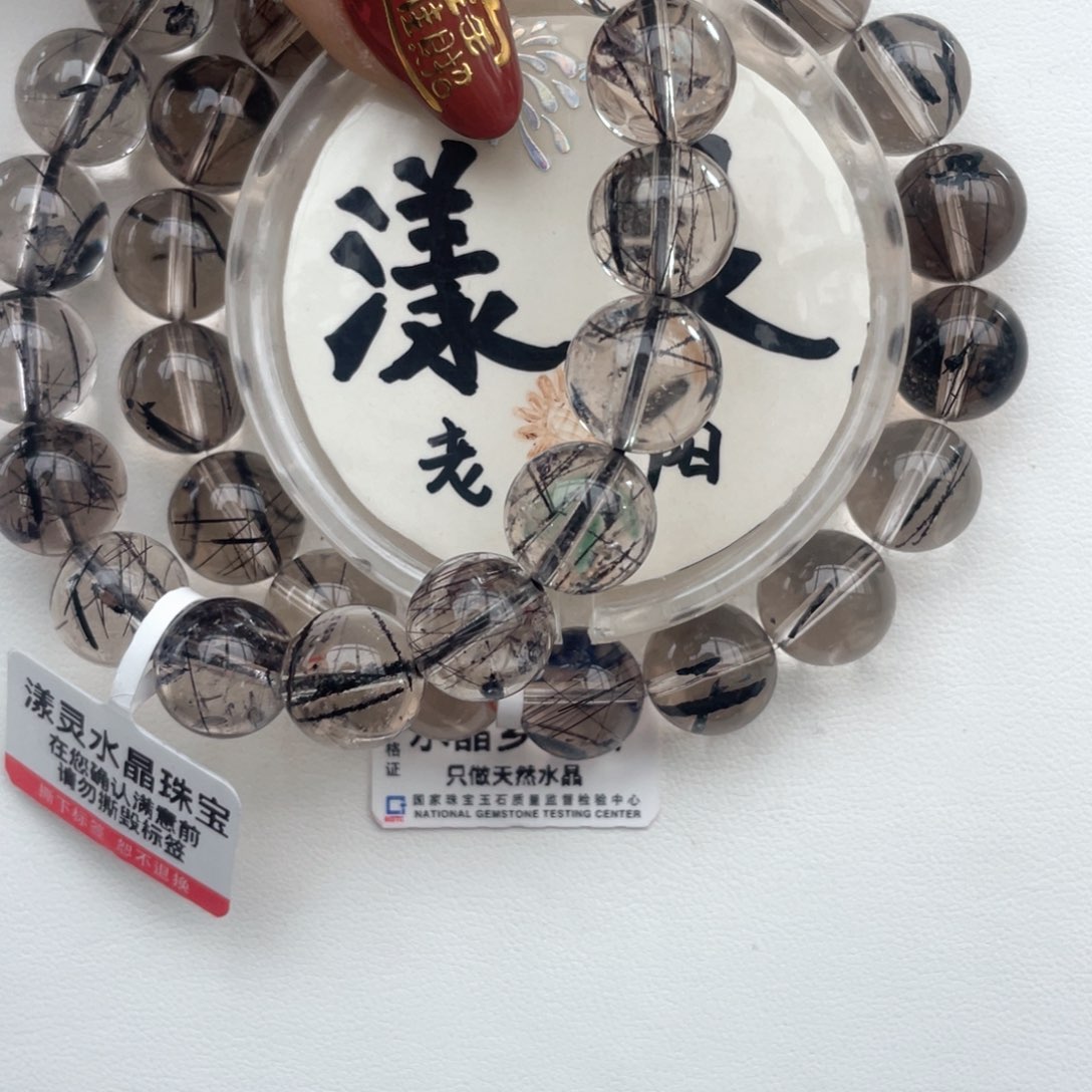 水晶手串未镶嵌天然黑发晶手串11mm多样性发其一