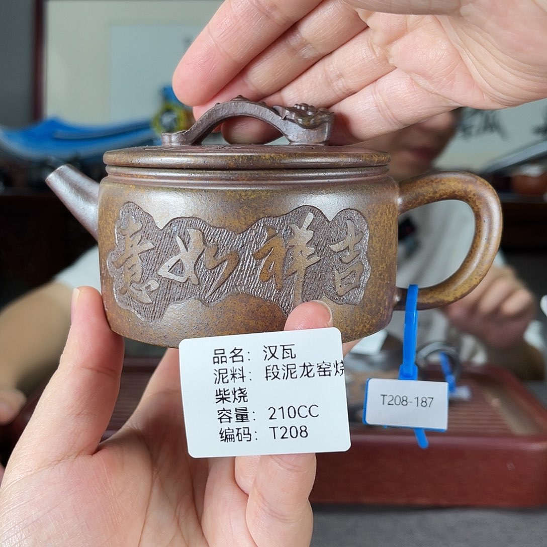茶壶紫砂方圆紫砂