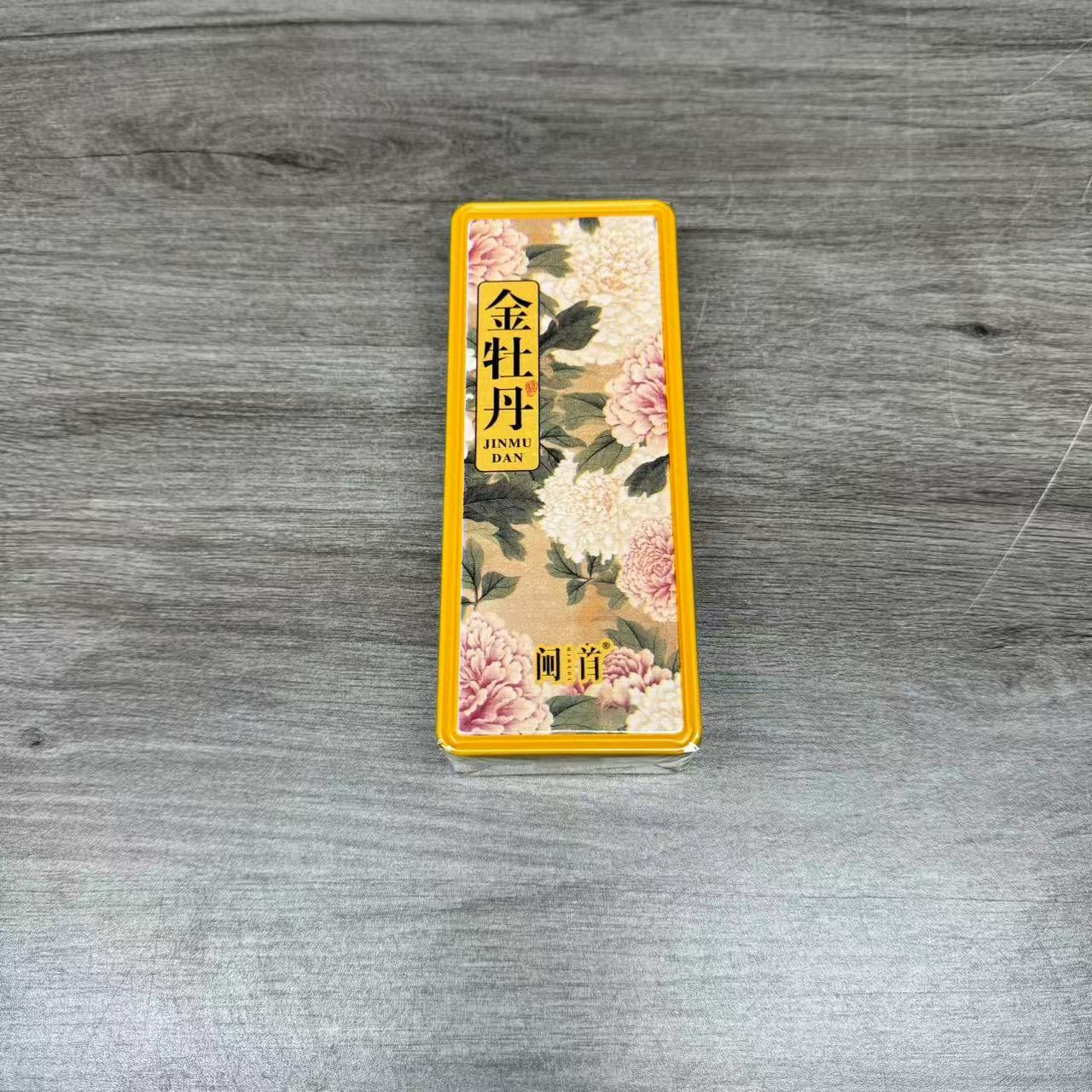 【品鉴装】金牡丹 武夷岩茶 2泡