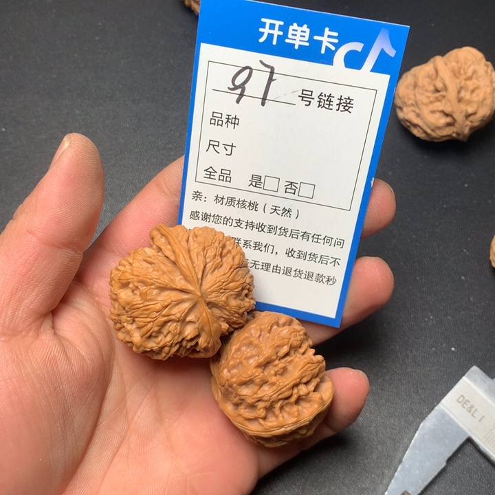 文玩核桃把件39苹果97