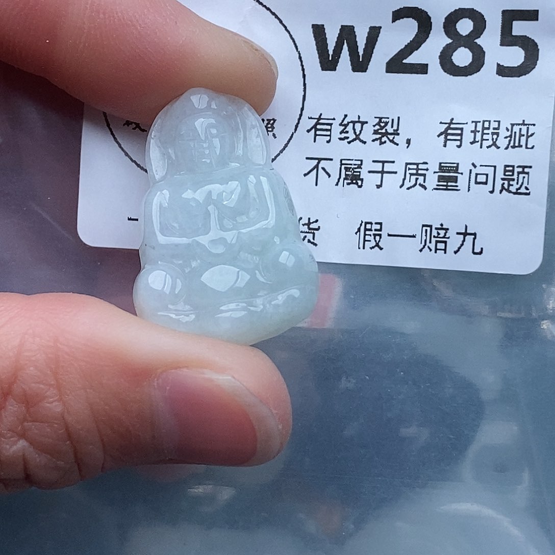 翡翠吊坠(赠链)未镶嵌