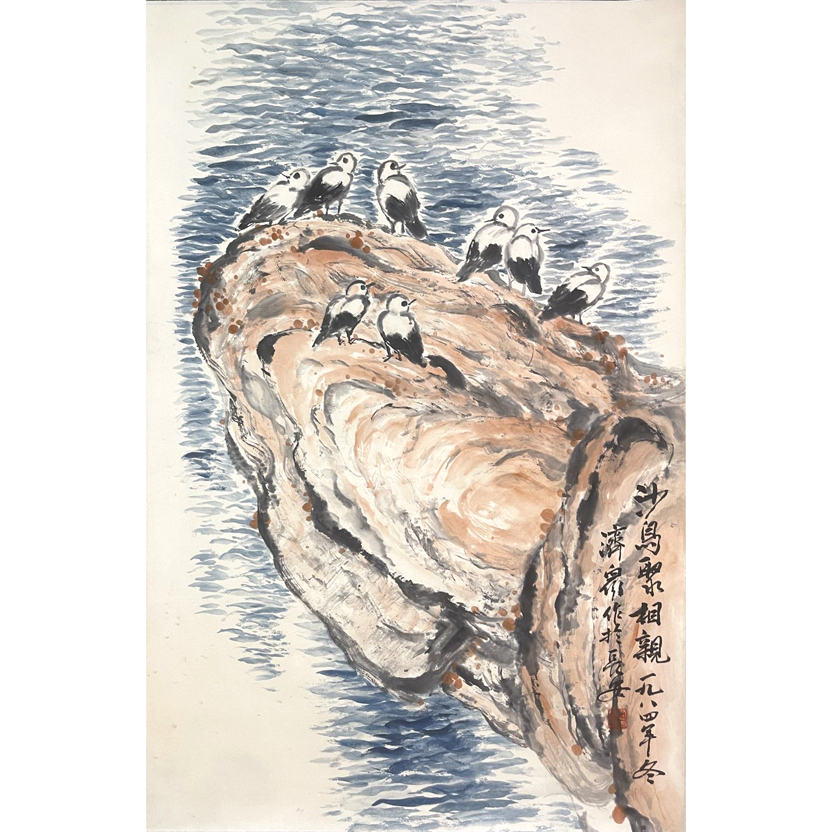 LOT62 方老【沙鸟聚相底】立轴 137*68cm 约8.4平尺