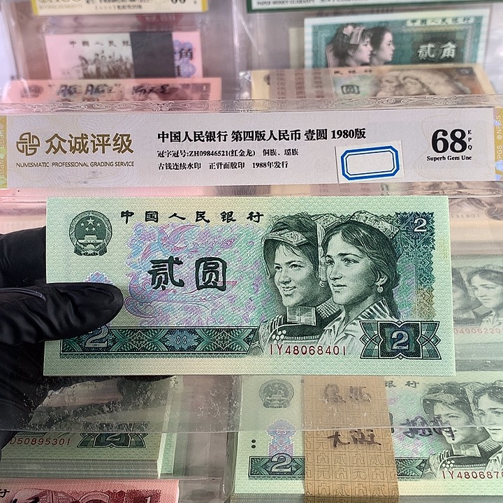 802绿钻全偶数一刀，捆拆百联绝品