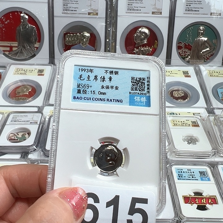 其他普通金属精品像章615号商品