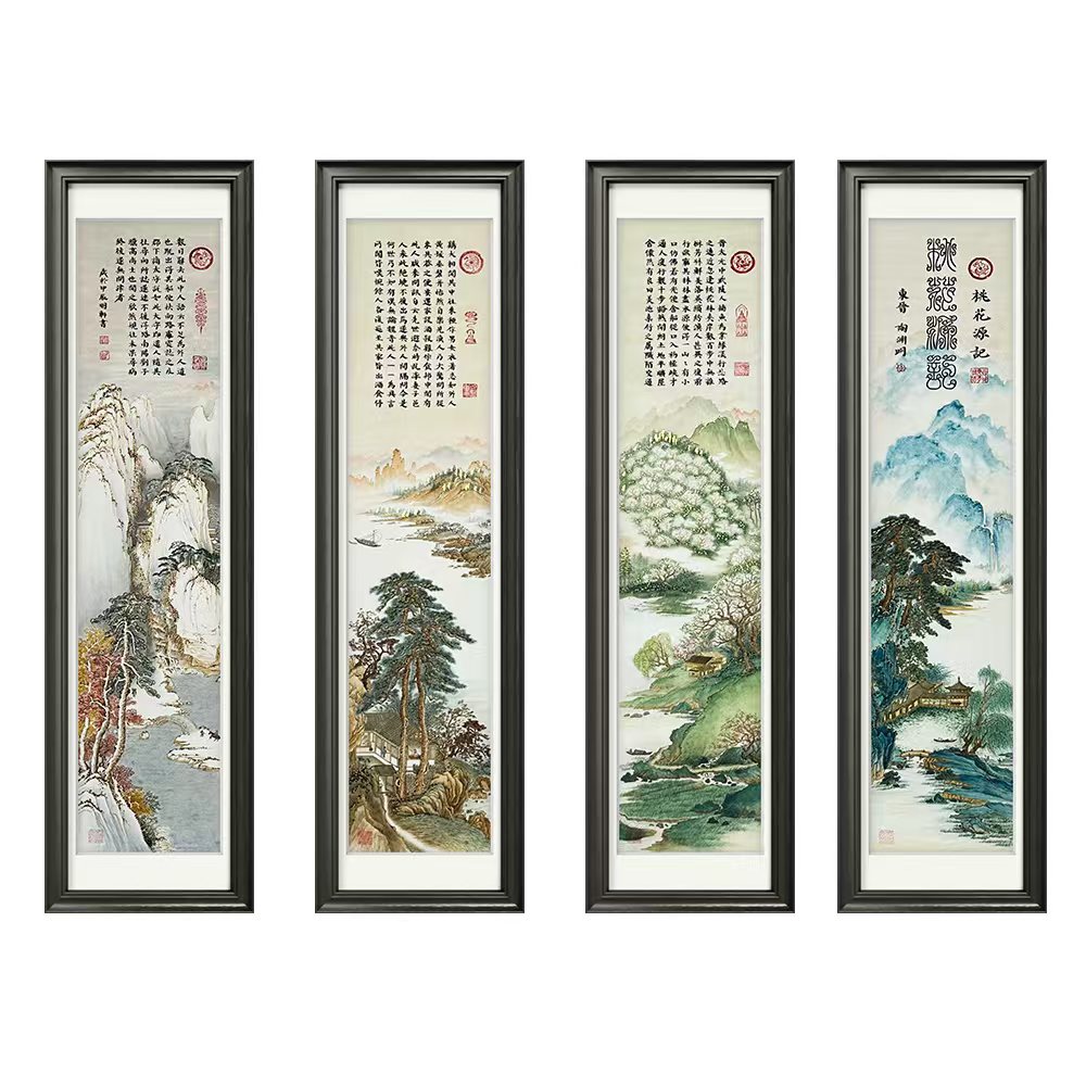 颜明轩-《桃花源记-四条屏》Y