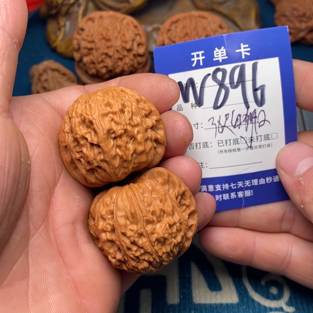 文玩核桃把件文玩