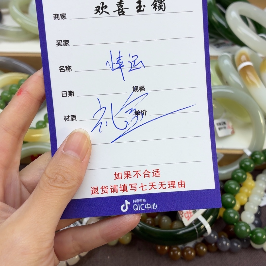 *****和田玉未镶嵌手镯