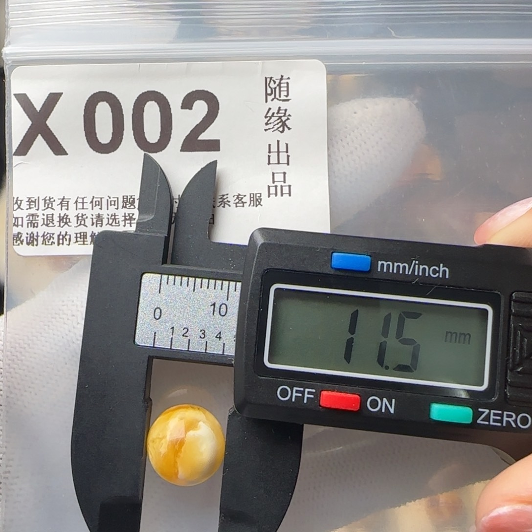 琥珀裸石未镶嵌11尺寸