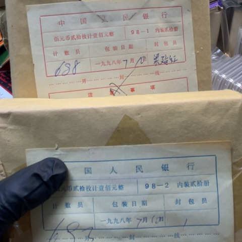 从***王黄铜合金动物朱丹币卡册整包，，，，