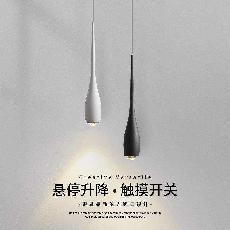 跨境床头灯吧台卧室小吊灯创意简约极简艺术餐厅轻奢水滴小餐吊灯