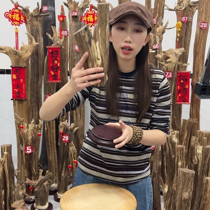 中式原料芬香香道