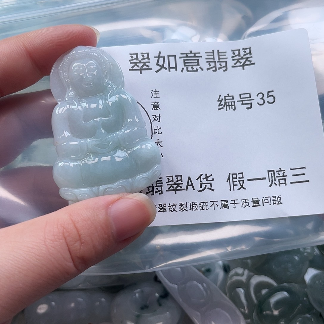 翡翠颈饰未镶嵌天然翡翠35