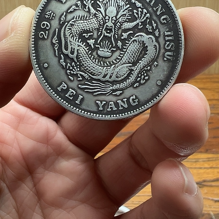 （一家臻藏）可吸翻可吹响龙洋工艺品 精选摆件 