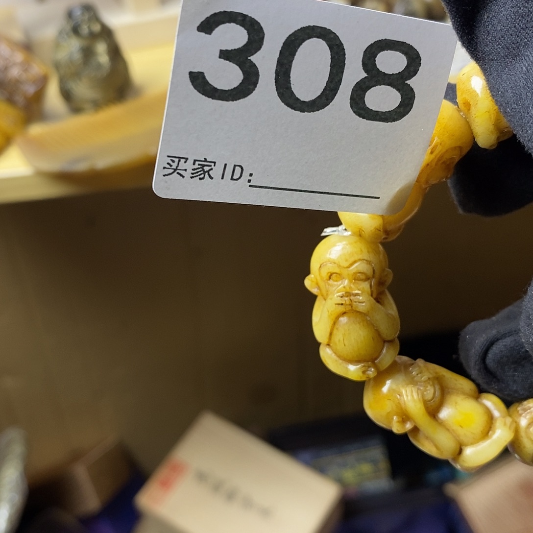 美***宝大叶紫檀（黑酸枝木类）308