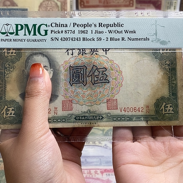 福利品。           