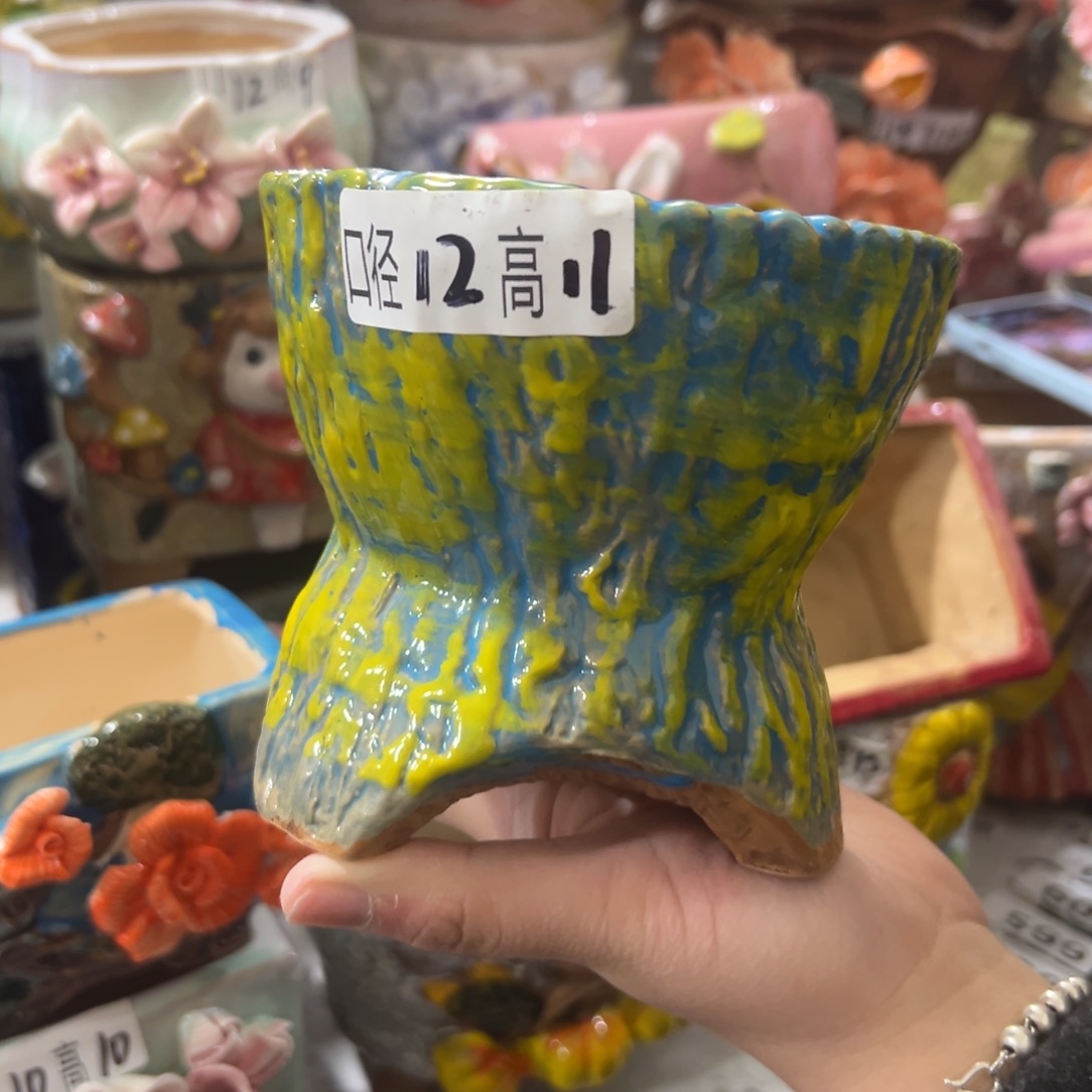 花盆，拍满20发货，退款拉黑