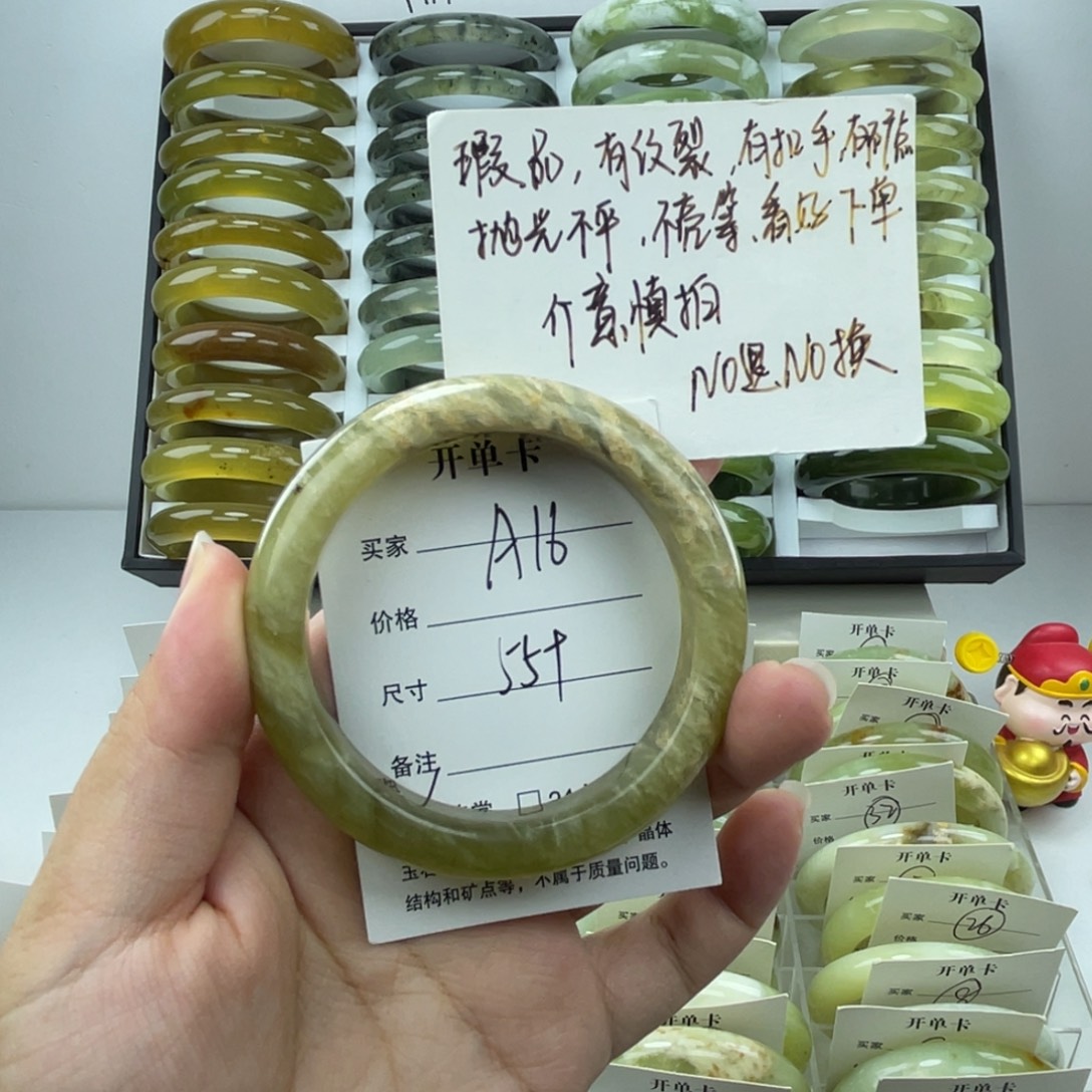 蛇纹石玉未镶嵌手镯