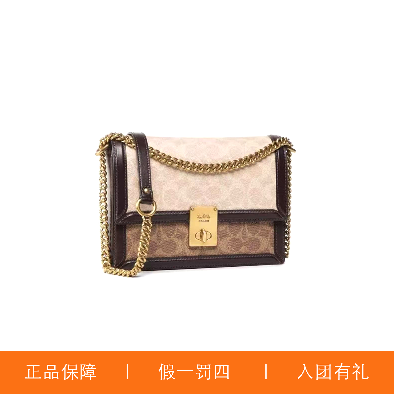 蔻驰双老花哈顿包/JMKK37/22X16X6