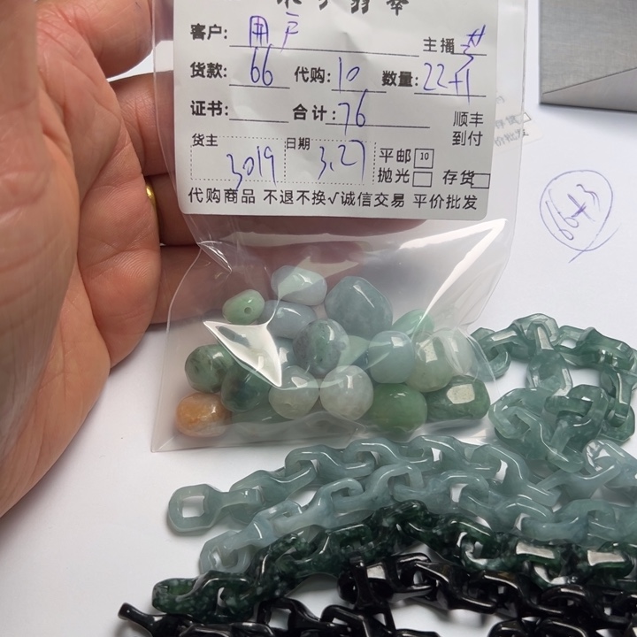 翡翠未镶嵌颈饰用****9翡翠a a a a a a