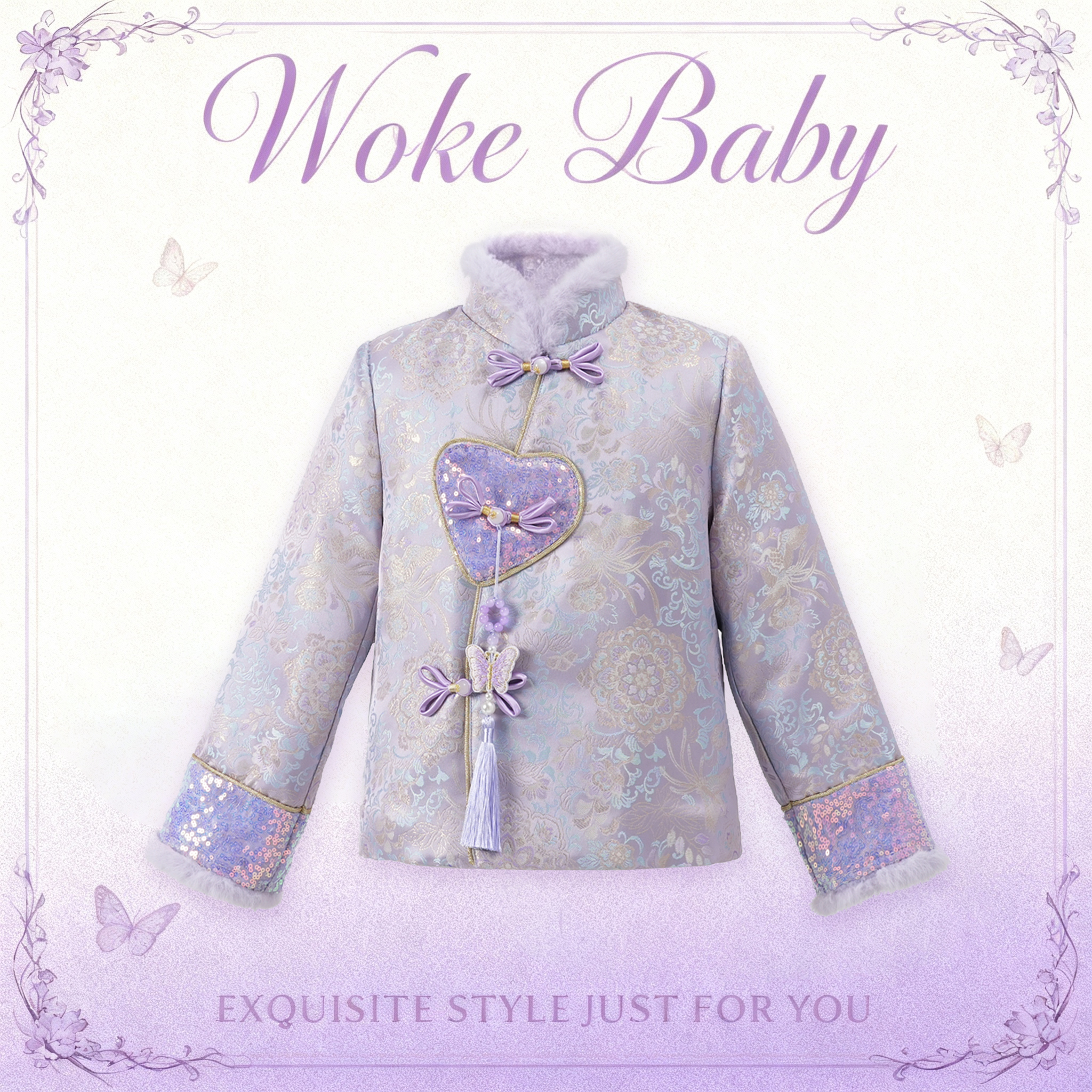 紫玉兰｜夹棉｜外套｜女童｜2026｜刺绣｜汉服W5421