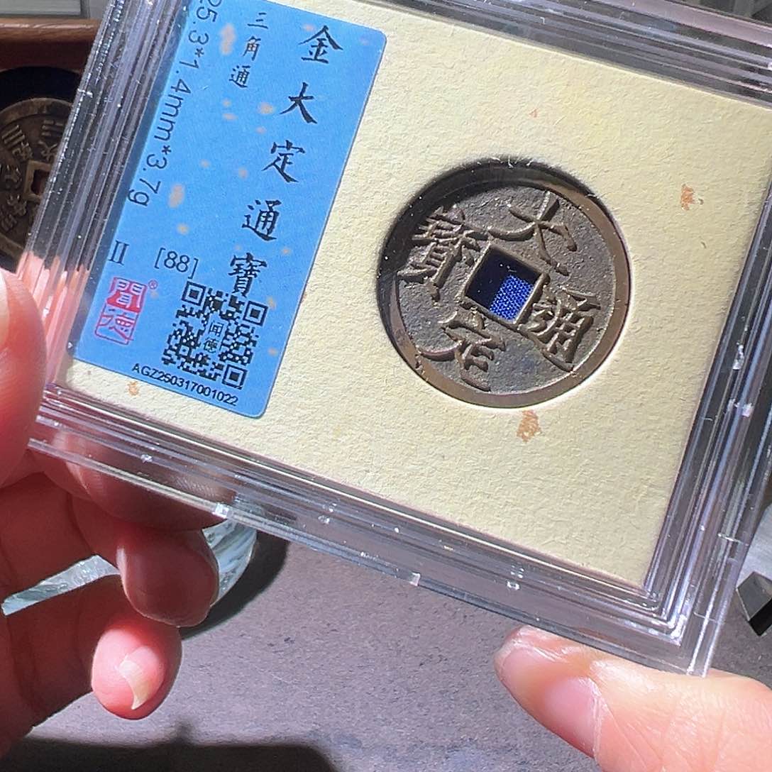 铜九**安大定。华夏天玺总店