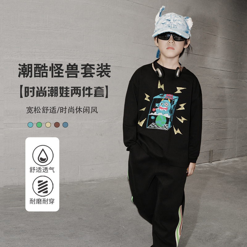 MQD男童25秋季新款亲肤舒适潮酷卡通打底衫长袖T恤套装MZW30302