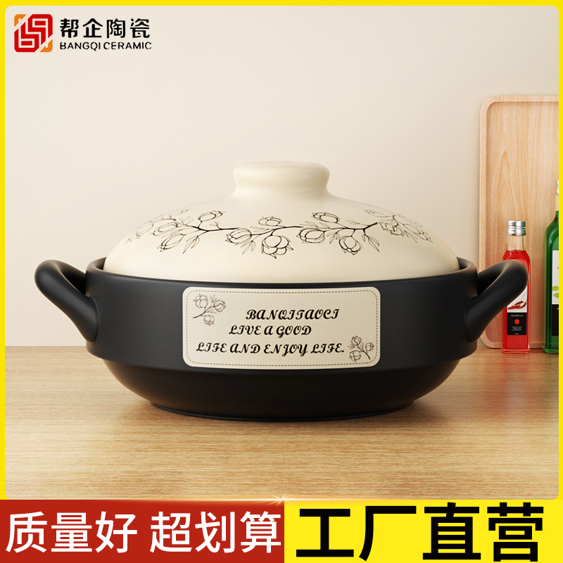 家用砂锅煲宽口大容量干烧锅煤气灶专用耐高温汤煲汤锅干烧不裂