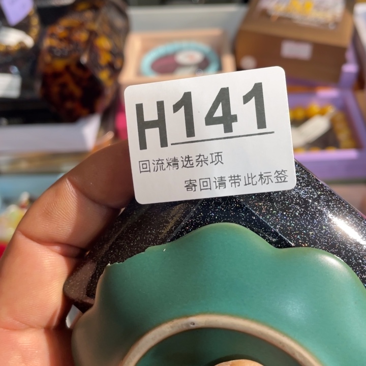 诗***）陶瓷定向闪购链接