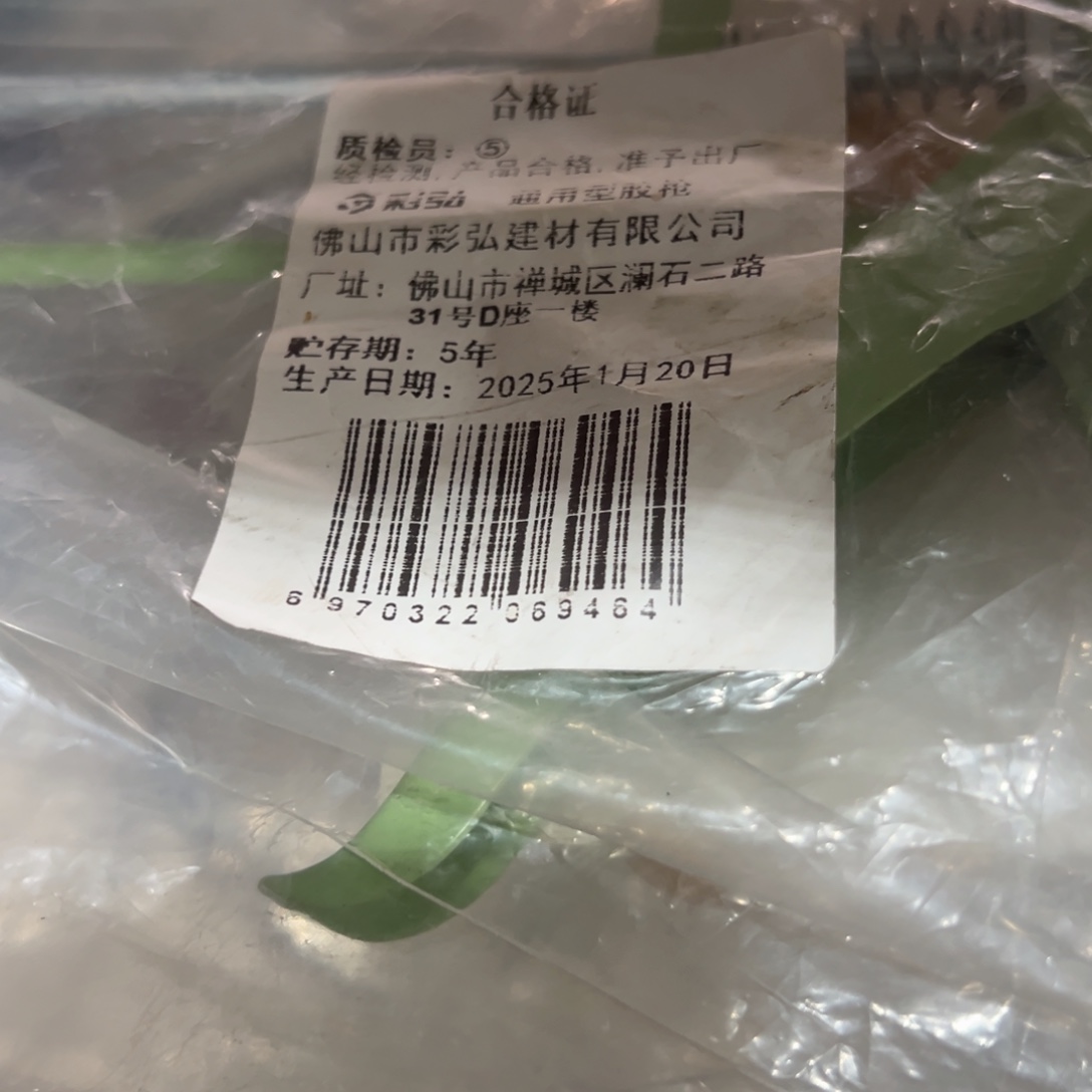 京仓好物推荐分享