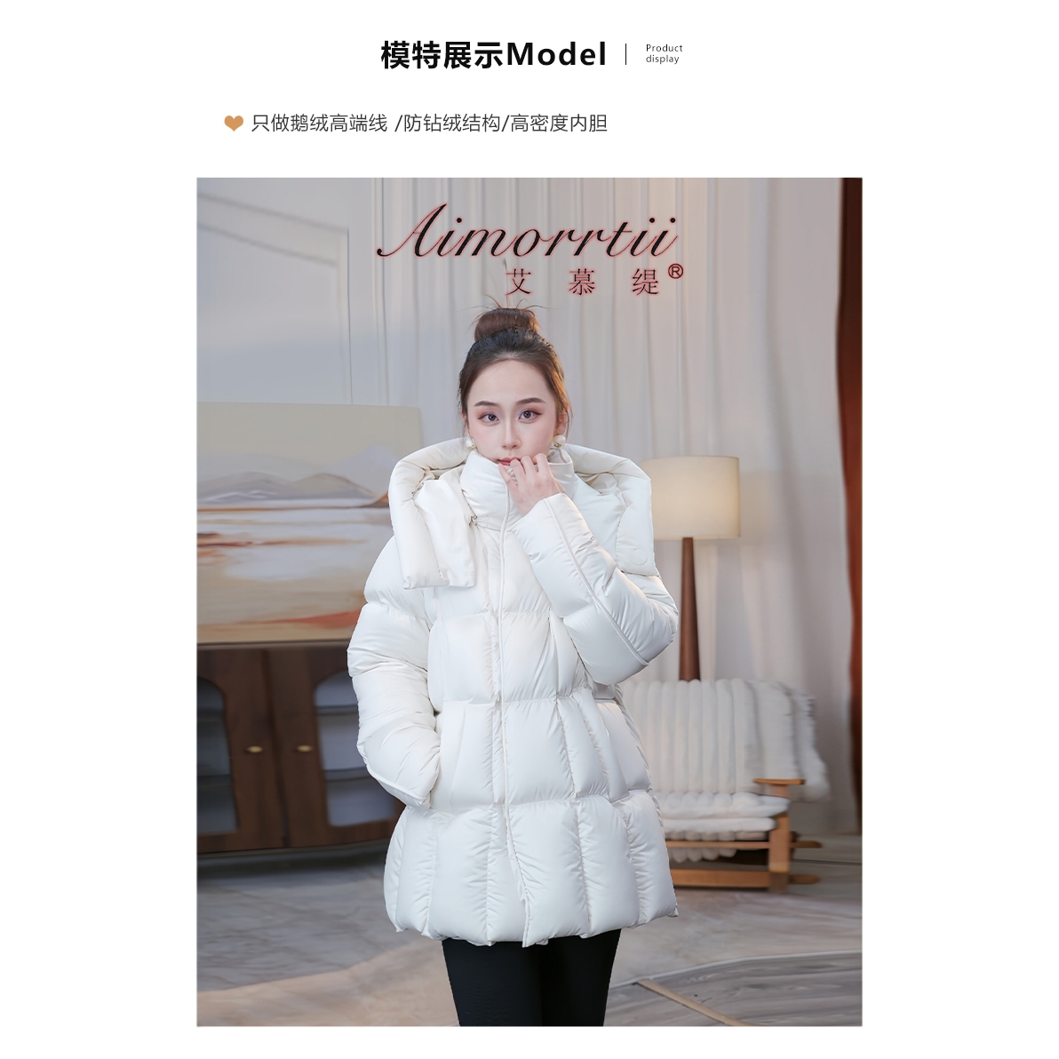 25新款塔夫绸珠光缎面95新国标白鹅绒服帽子可拆中长羽绒服YR837