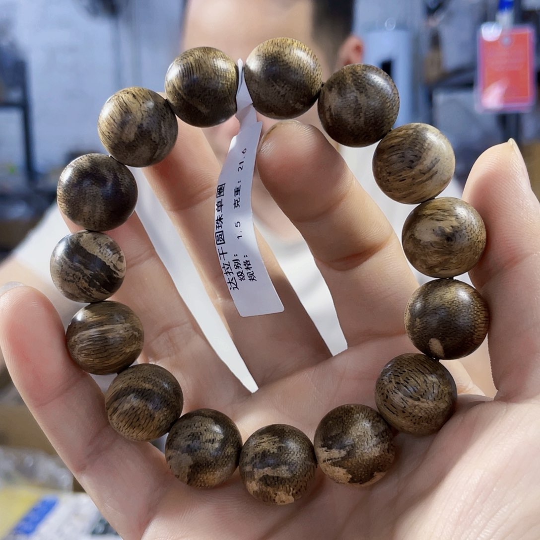 手串沉香野生达拉干圆珠单圈1.5/21克多样性发一