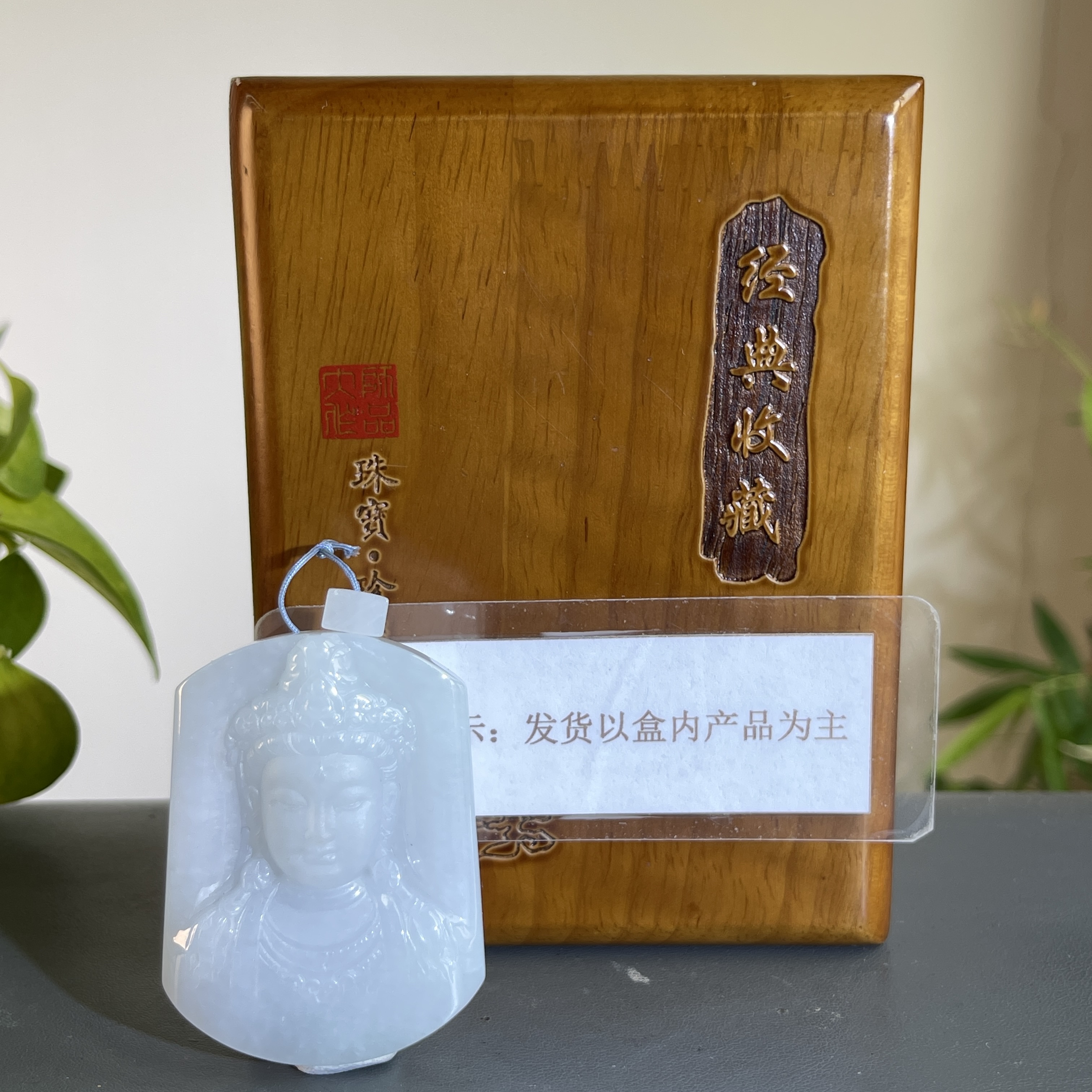JXW19-237 H 天然翡翠缅甸A货