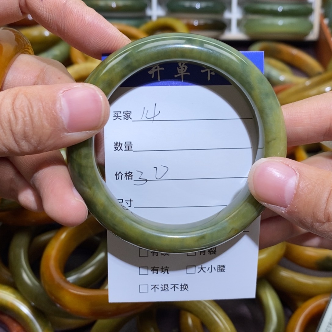 未镶嵌蛇纹石玉手镯淼*鑫