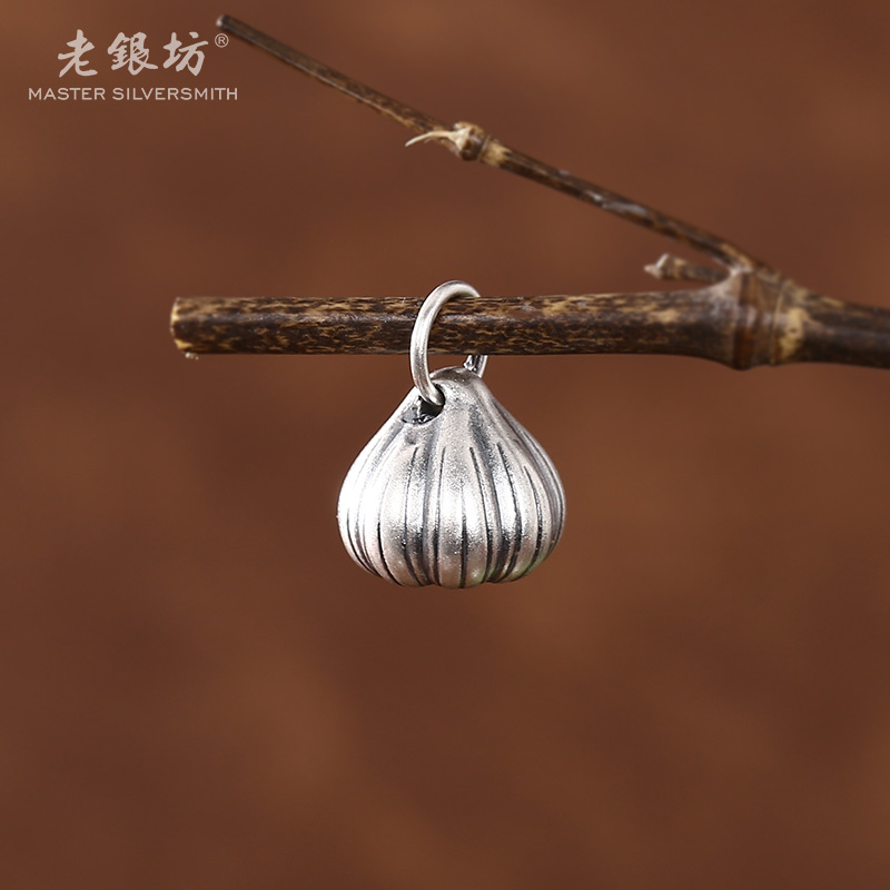 老银坊 吊坠足银 足银999胜蒜在握吊坠 0089392
