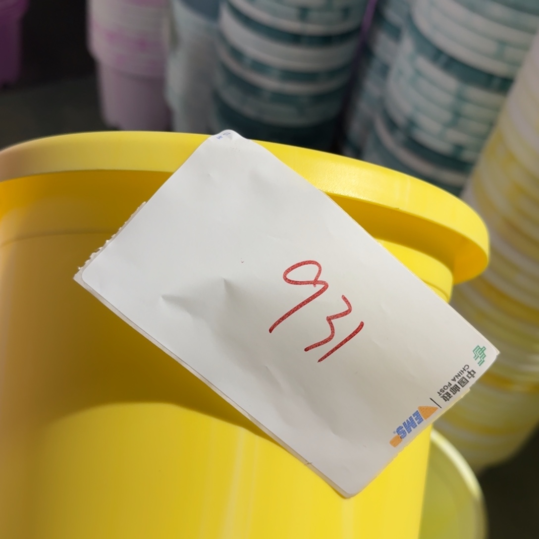 编号931-10个深黄色串色口径25