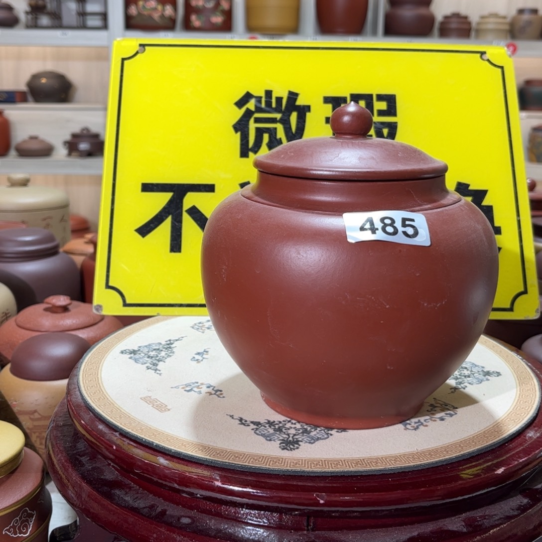 茶叶罐紫砂微瑕醒茶罐