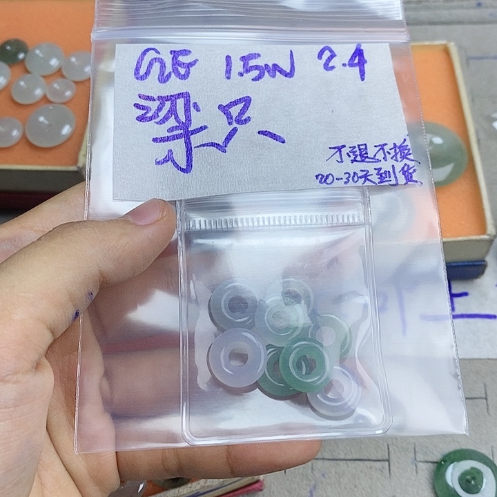 定制翡翠未镶嵌梁***?拍一发一