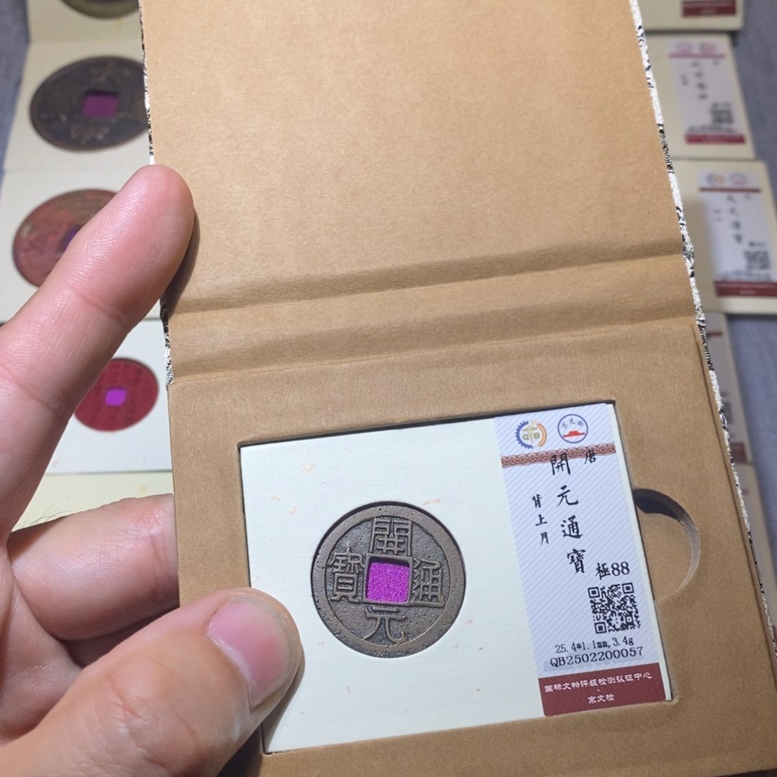 【闪购商品】铜隆兴收藏三孔文化