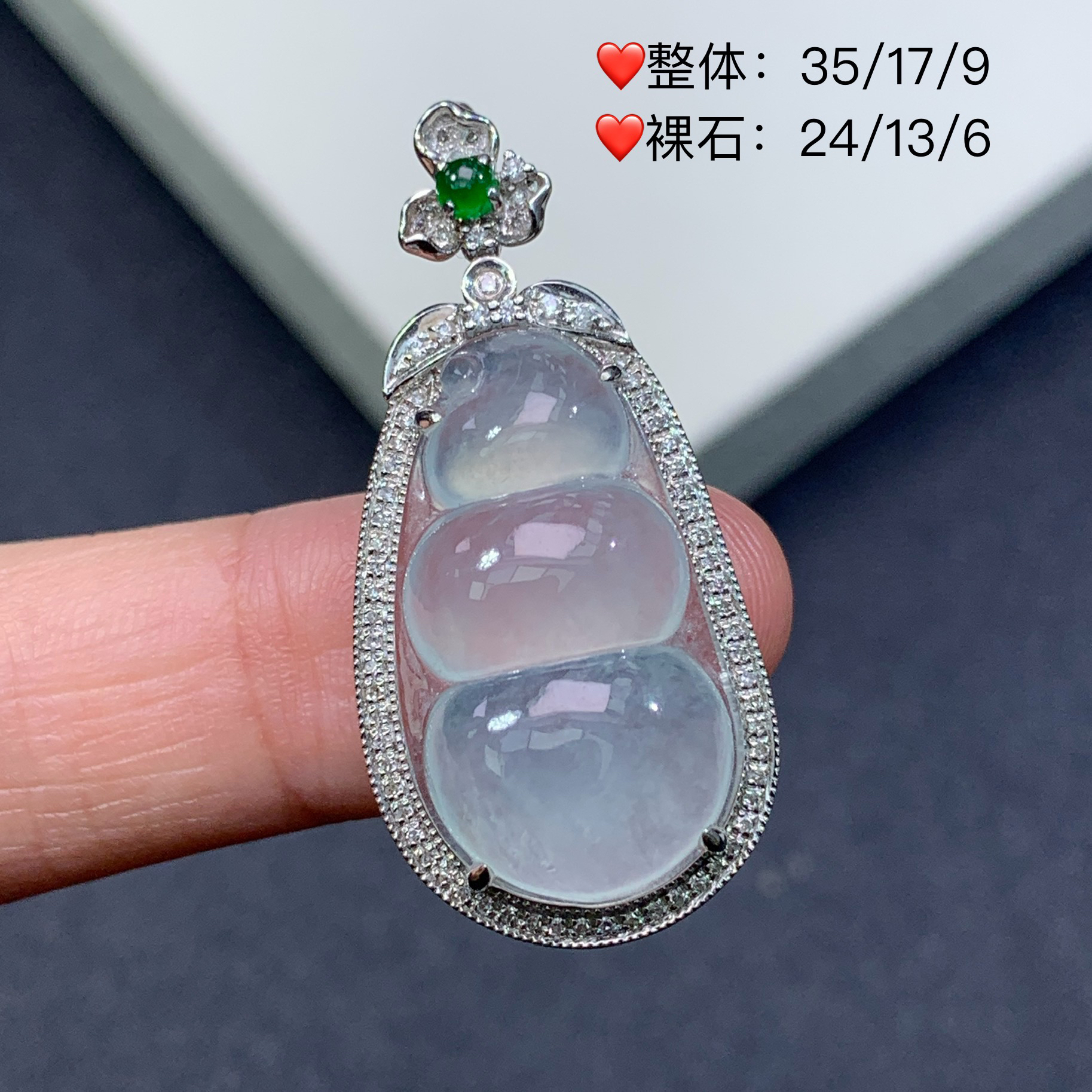 新品推荐·18k金冰种白冰豆子福豆翡翠玉石缅A吊坠精致冰透