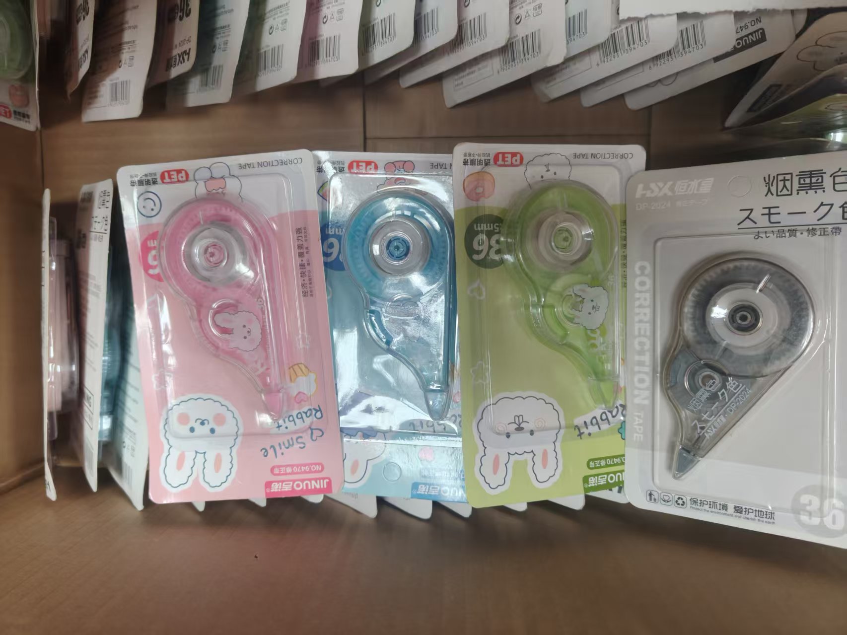 修正带款式随机发8个