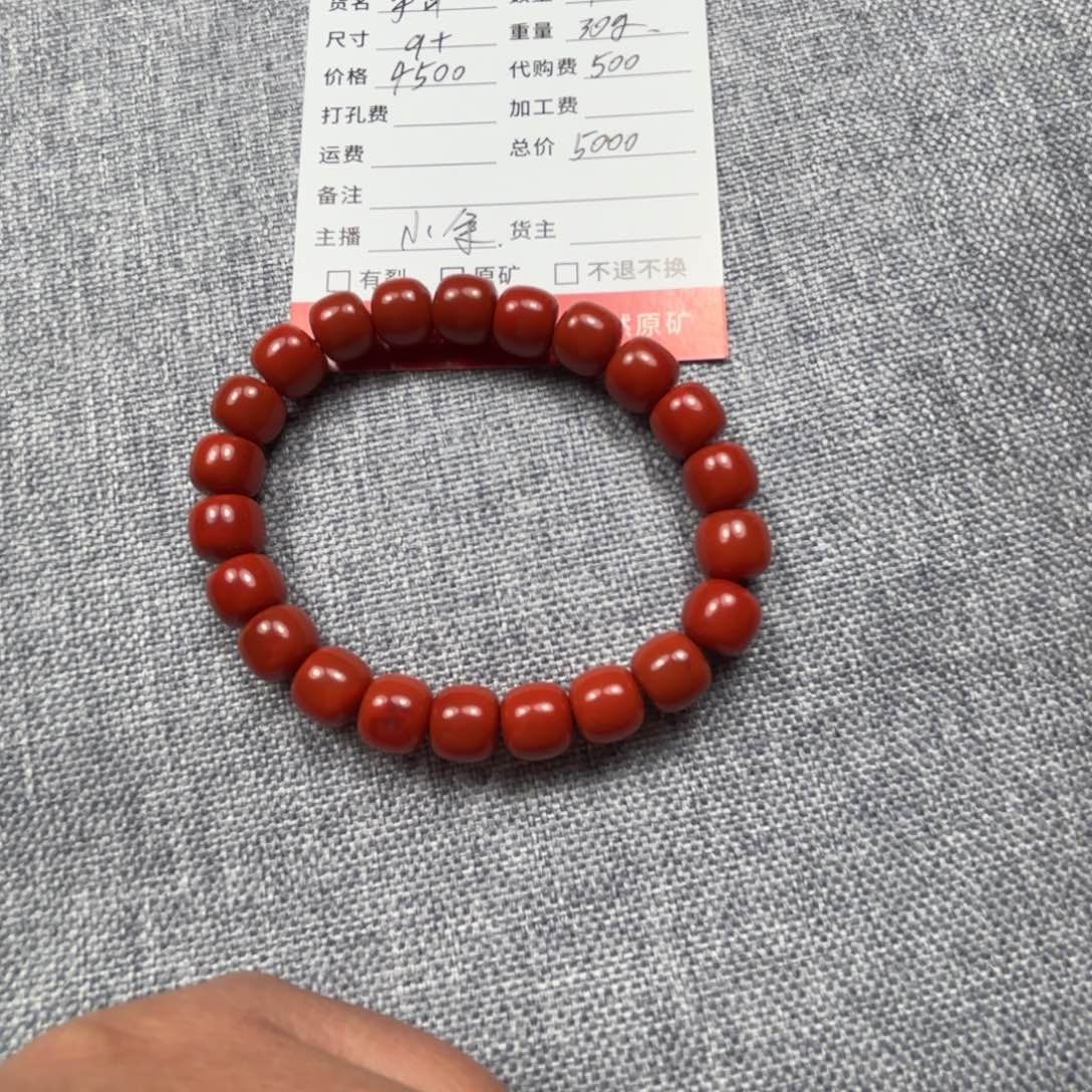 南红玛瑙手串未镶嵌?****?