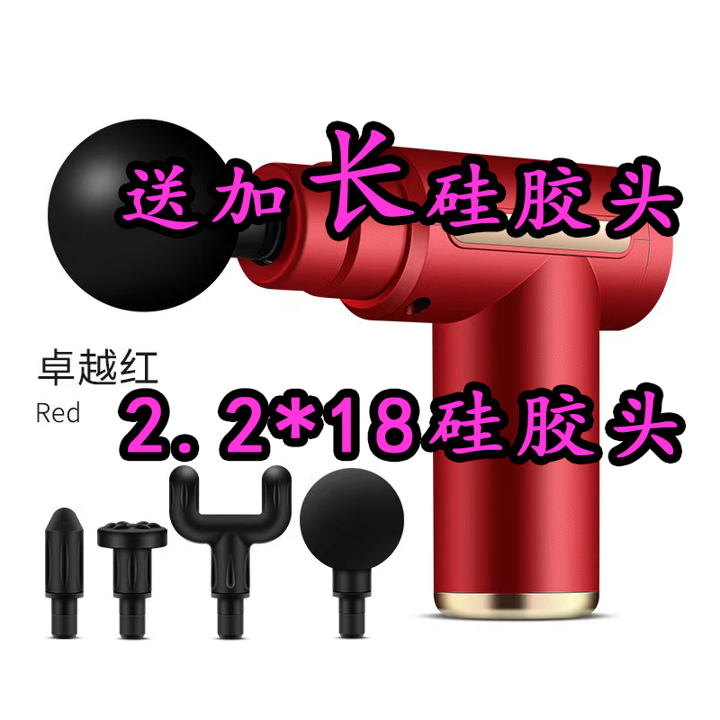 mini筋膜枪小巧携带按摩枪多频震动强劲按摩放松筋膜枪